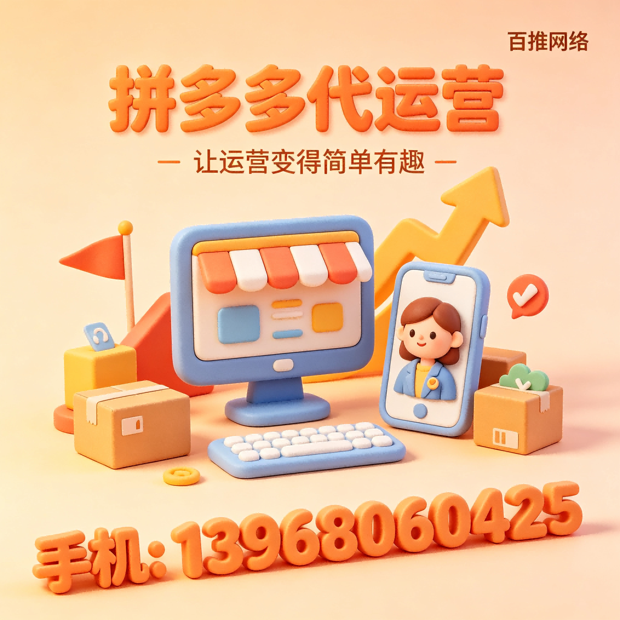 相关产品
